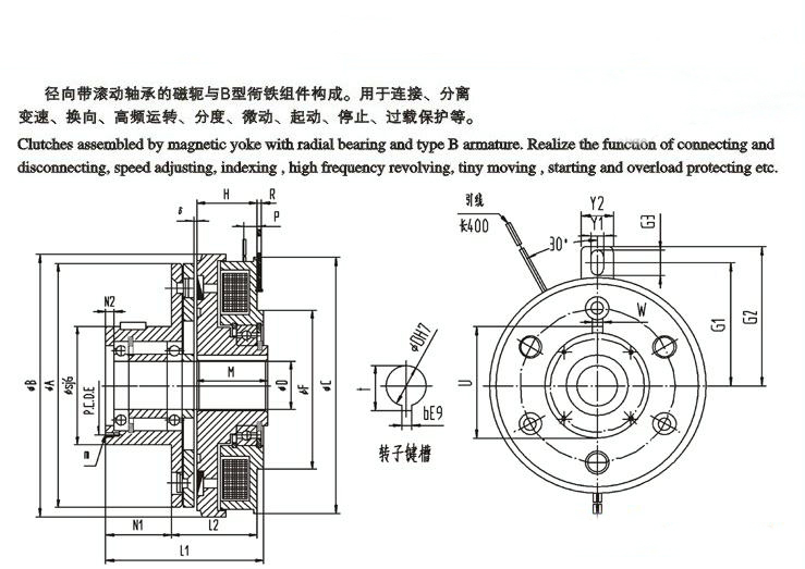 電磁離合器原理圖以及工作流程？