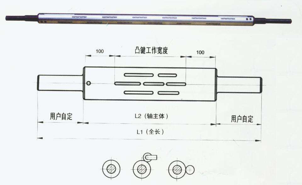 凸鍵式氣脹軸拆卸圖解，氣脹軸有限公司