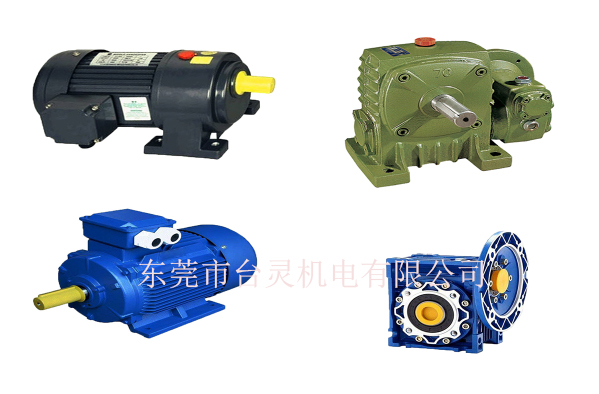 減速機(jī)按齒輪形狀可分為哪些，減速機(jī)廠家