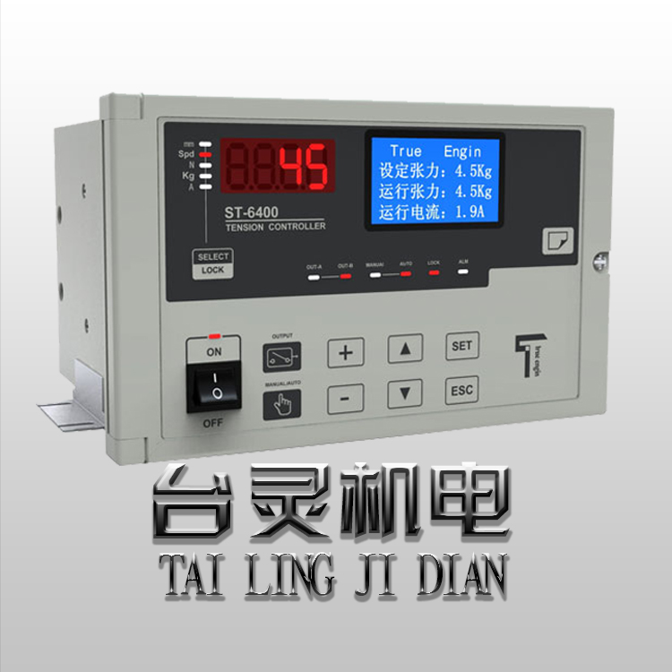 張力控制器它輸出能改變磁粉離合器、制動(dòng)器的勵(lì)磁電流嗎？