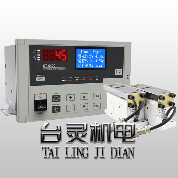 磁粉張力控制器張力值可以按使用要求直接設(shè)定嗎？