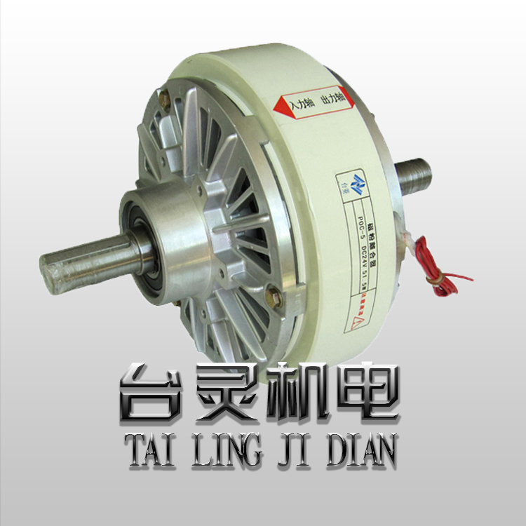 磁粉離合器供應(yīng)商---性價比高-您的正確選擇
