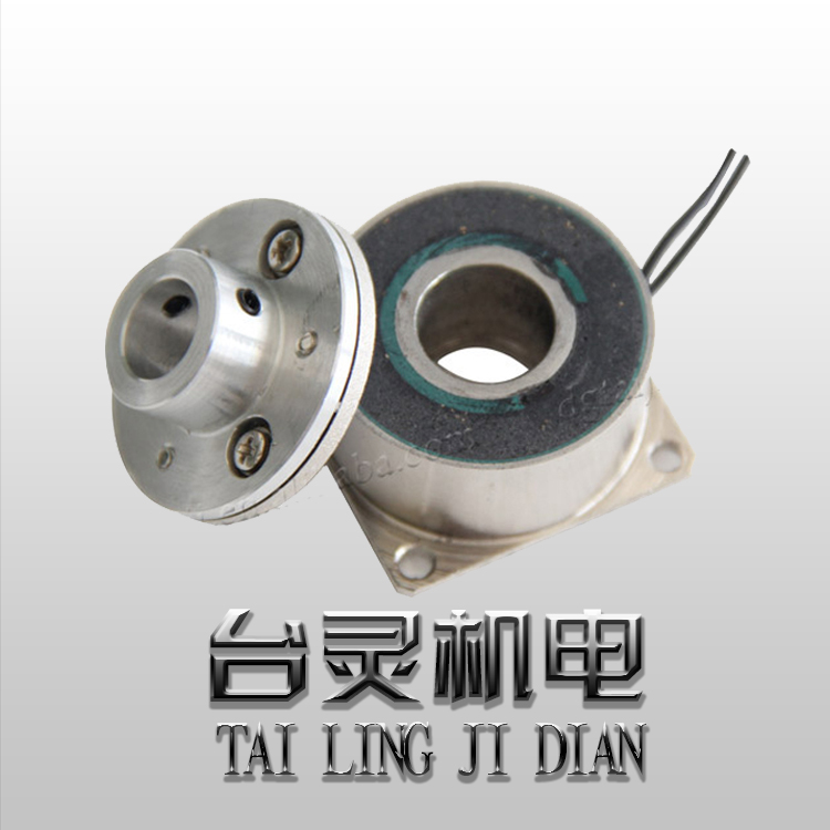 斷電制動(dòng)器