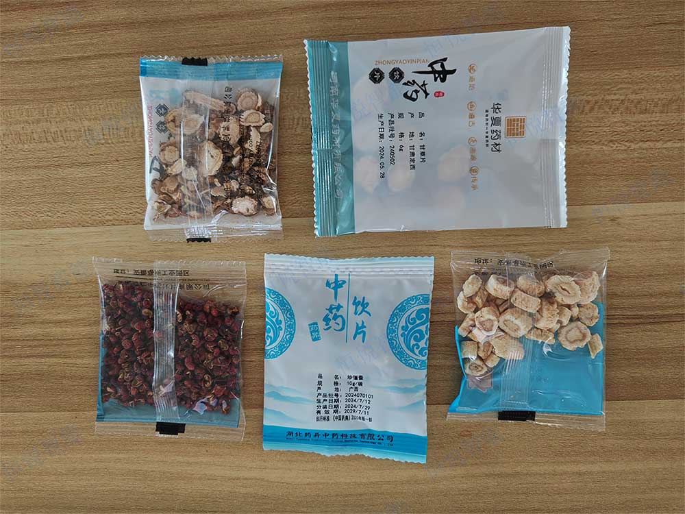 中藥飲片包裝.jpg 中藥飲片包裝.jpg