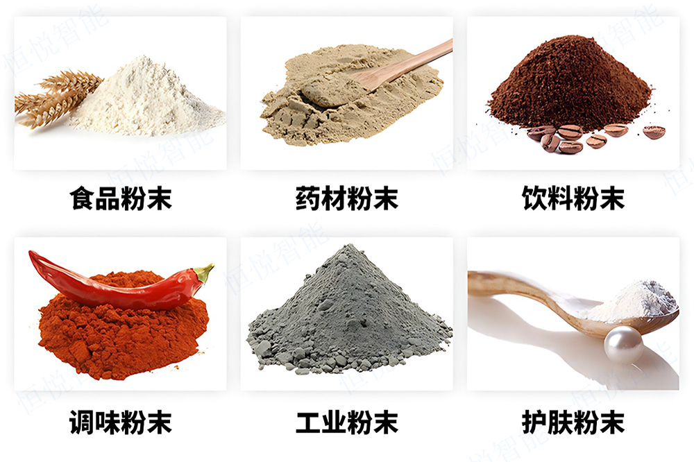 粉末包裝機(jī)應(yīng)用領(lǐng)域 粉末包裝機(jī)應(yīng)用領(lǐng)域