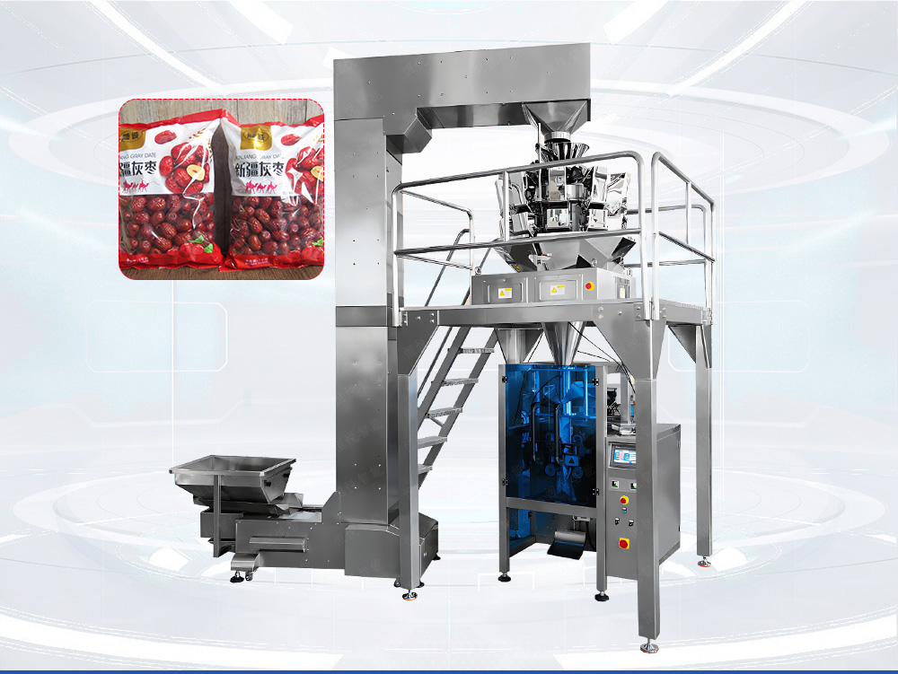 全套紅棗包裝機械設備