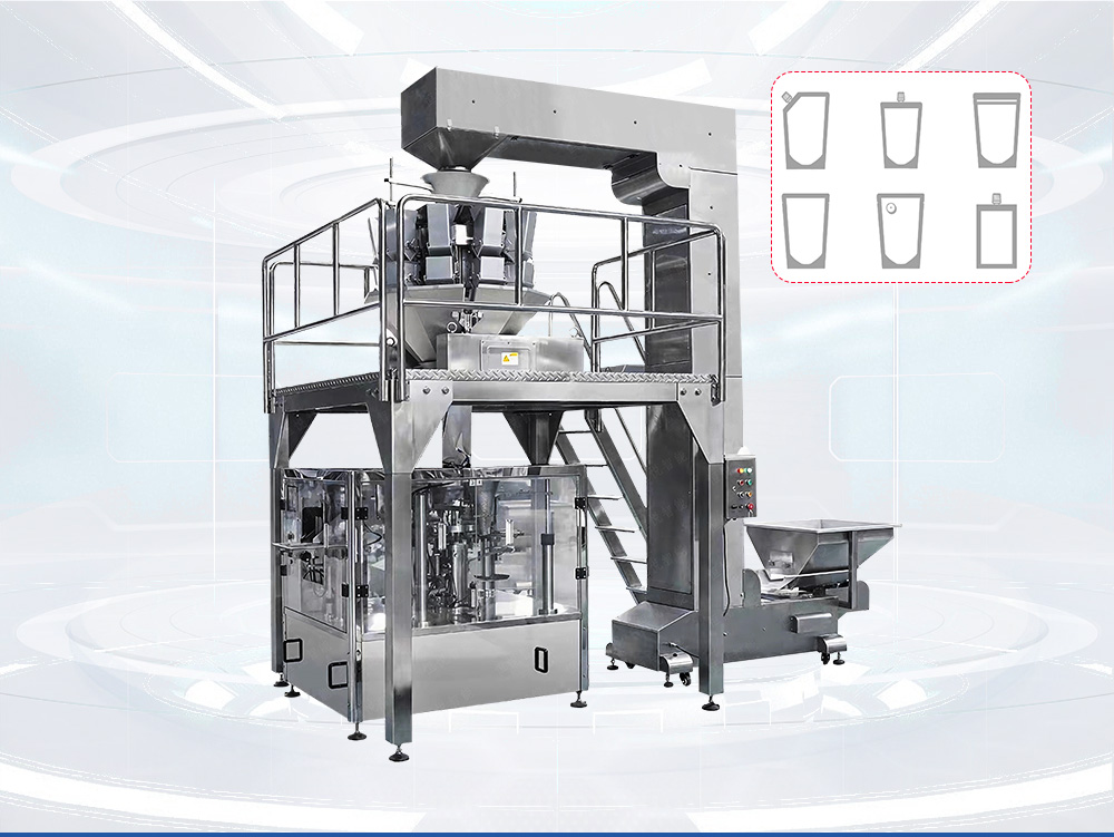 給袋式袋裝食品全自動包裝機
