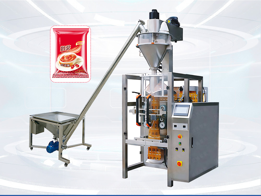 全自動粉體包裝機(jī)