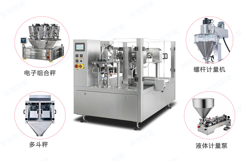 全自動給袋式包裝機(jī)的核心部件 全自動給袋式包裝機(jī)的核心部件