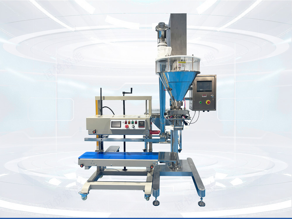 小型粉末灌裝機(jī)