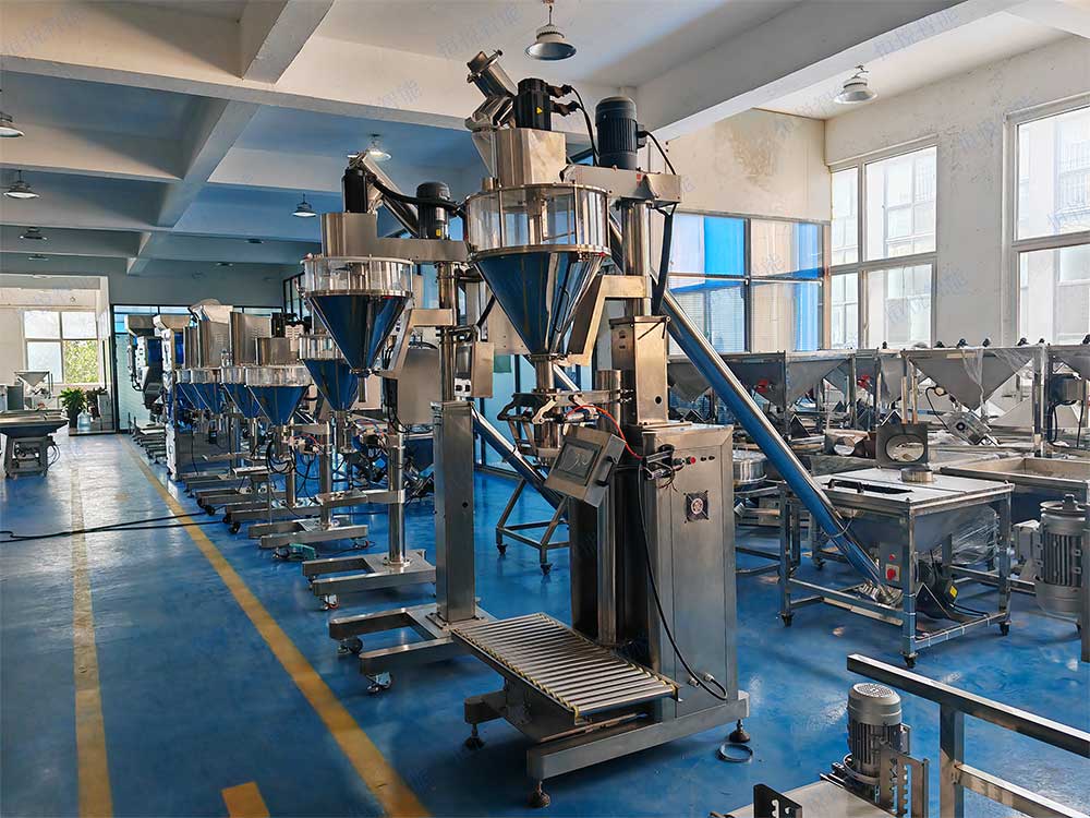 粉末稱重灌裝機