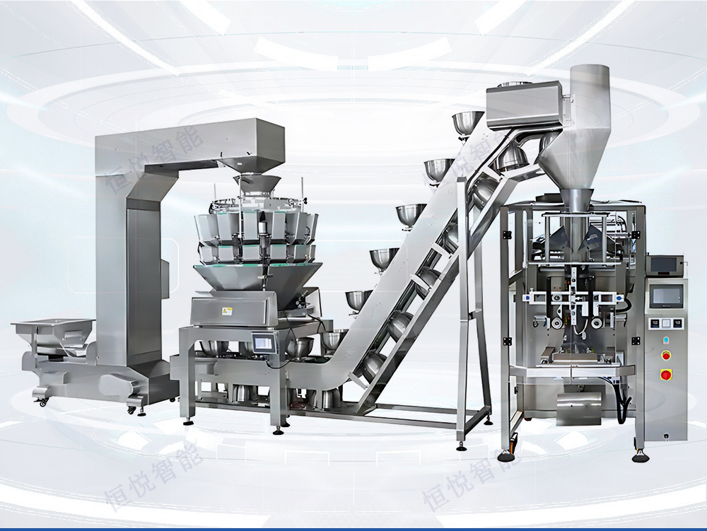 自動(dòng)定量稱(chēng)重包裝機(jī)