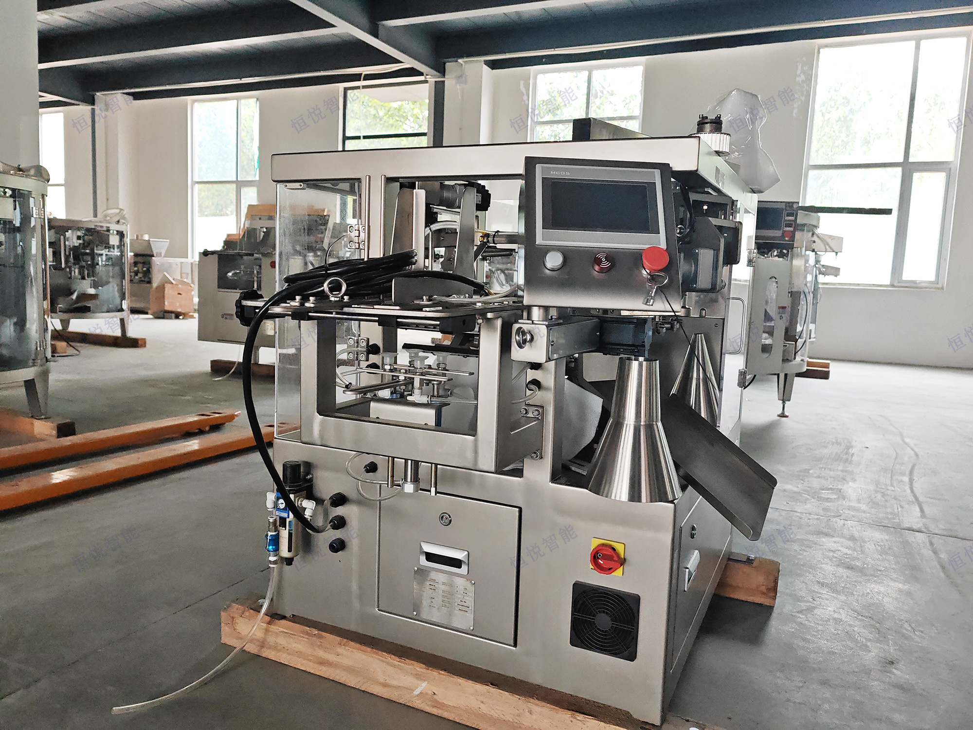 四工位給袋式包裝機(jī)