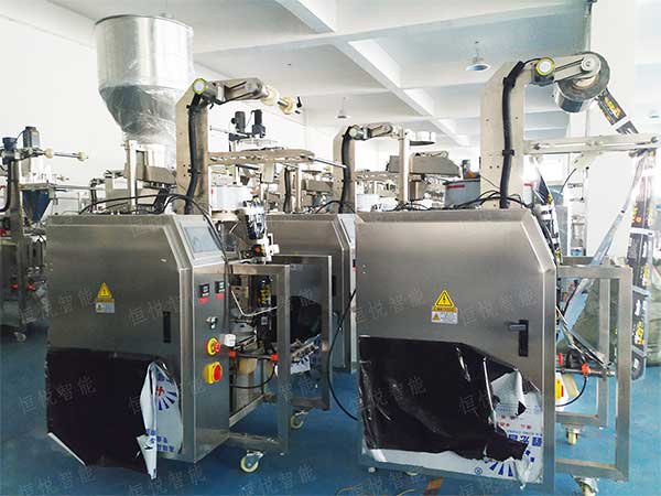 小型顆粒包裝機,顆粒粉末食品專用